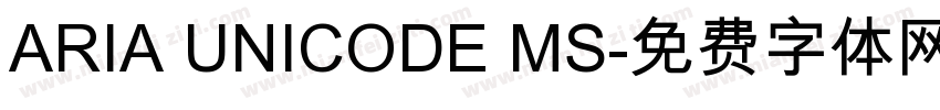 ARIA UNICODE MS字体转换
